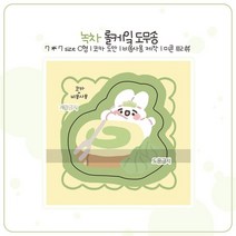 (비몽사몽문구점) 두부 녹차 롤케잌 도무송
