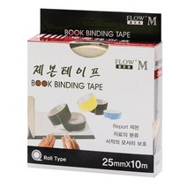 플로엠/제본라벨 25mm, 노랑