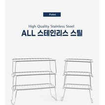 리벨룸 스텐 블록 접시 선반 (소 대), 소