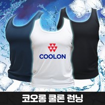 코오롱 쿨론 원사 기능성 러닝 민소매 남성 단체복 / 등산복 헬스복 운동복