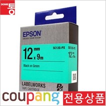 EPSON SC12G-PX 라벨테이프 바탕 녹색 글씨 검정 12mm, 단일옵션