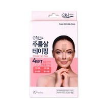 해호 리셀뷰 링클케어테이프 주름살 테이핑 20p, 2개