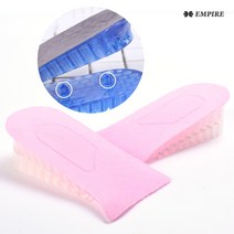 엠파이어 키높이 반깔창 실리콘 벌집 2단 3.5cm