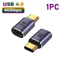 맥북용 충전기 커넥터 고속 USB C OTG U자형 직선 각도 수-암 어댑터 USB 4.0 PD 100W 8K 60Hz 40Gbps, 03 3
