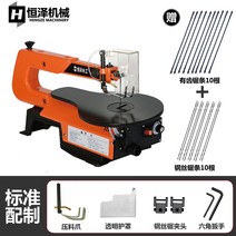 스크롤쏘 엔진톱 원형톱 각도톱 소형테이블쏘 기계톱 전동톱 충전전기톱 쇠톱 전기톱, 치아톱날 10개 와이어톱날 10개 증정