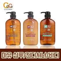 [Kumano] 쿠마노유지 마유샴푸600ml 기타뷰티소품, 2개