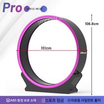 캣휠 스마트캣휠 와이파이연동 스크래쳐 캣타워 러닝머신 켓휠 스크래처 캣워커 캣워크 고양이캣휠, D. 블랙 레드 프로