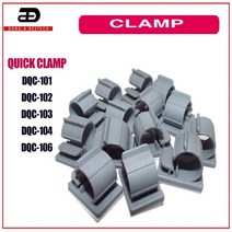 퀵클램프 QUICK CLAMP DQC-101부터 DQC-106 전선정리, DQC-101