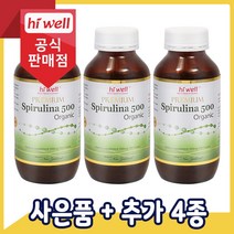 [공식판매점] 하이웰 뉴질랜드 프리미엄 스피루리나 500 500정 1개, 3통