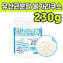 락토바실러스 플란타룸 람노서스 유산균 분말 부모님 고급 고 함량 농축 높은 가루 균 신 프로 바이오 틱스 발효 프리미엄생 유신균 40 50 60 70 80 대 엄마 아빠 생신 장모님 선물