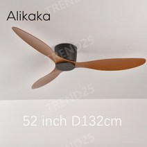 천장형 실링팬 안방 거실 낮은 천장 실링팬 리모컨 포함 높이 17cm 220v, 52 블랙 딥 우드