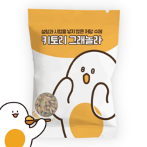 키토리 저당 수제 그래놀라 30g 낱개 - 고단백 탄수화물을 낮춘 수제 씨리얼 - 햄프씨드 아마씨 호두 귀리 에리스리톨 스테비아 시리얼, 인절미30g 1팩