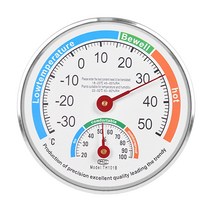 (원형 온습도계 A타입) 메탈 아날로그 벽걸이 탁상용 온도계 습도계 온도 습도 실내