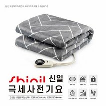 [KT알파쇼핑]신일 전기요 더블 SEB-R720HM