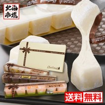 일본상점 /와라쿠도 오모치즈 3종 세트플레인 쇼코라 유바리 멜론 송료홋카이도 스위트 과자 간식