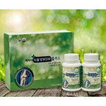 유한식물성msm플러스