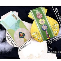 오케이에듀 어린이 세뱃 돈봉투 복주머니 3종 세트, 2세트