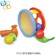 영유아 아기장난감 공넣는 아기드럼 1살장난감 IQ 맞추기 1살선물 모형맞추기 돌아기