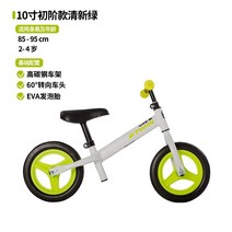 성인 세발 자전거 2인용 엄마 사이트 가벼운 출퇴근 미니밸로 바퀴작은 브레이크가 있는, 기본 모델 10인치 연두색, 단일 속도