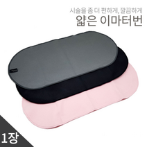 시술용 얇은 이마터번 13cm*30cm, 핑크