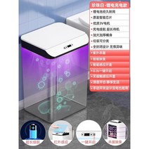 진공음식물 스마트 쓰레기통 음식물처리기 보관 냄새제거 가정용, 12L 이상, R. 리튬배터리 충전모델 화이트 살균 탈취 듀얼모드 인