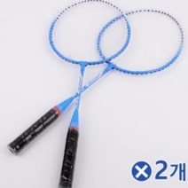 소형 배드민턴 세트 색상랜덤x2개 가벼운라켓