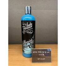 오토피네스 리바이브 트림 젤 500ml