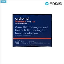 멀티비타민 오쏘몰 이뮨 30일분 선물세트