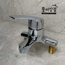 국산 세면기 수전