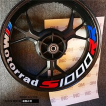 BMW S1000RR F800R HP4 빛 반사 휠 스티커 튜닝 타이어 데칼 필름 방수, 블루레드 1000RR 뒷바퀴