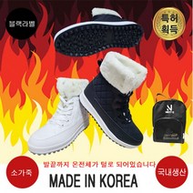 넥스트큐 해치 미들부츠
