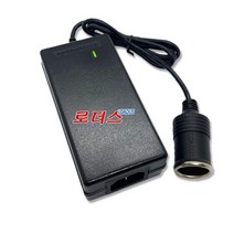 보만쿨러박스 KB2931 차량용 냉온장고 12V 6A 어댑터