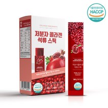 저분자 콜라겐 석류 스틱 피쉬 어린 펩타이드 효능 부족 복용 언제 효과