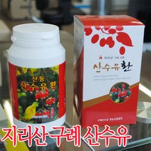 초록사랑 구례 산동산수유환 산수유환, 2개, 500g