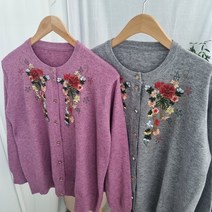[오는정패션] 할머니 엄마 꽃자수 가디건 봄 가을 분홍 회색 할머니가디건 옷선물