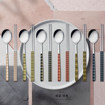 소확행홈 컬러풀 시리즈 예쁜수저세트 고급 수저세트 한식수저세트 R016-4, 고전