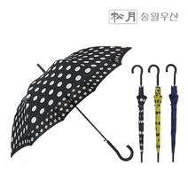 [송월우산] 스윗하트 장도트 우산, 노랑, 노랑