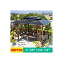 파고라 야외 그늘막 정자 원두막 공원 정원 조립식, 3 4m Futing + 3개의 좌판 +