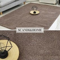 스칸디앤홈 온감 로프 15mm 장모 러그 워셔블 카페트 95x150 2colors