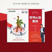 6년근 면역의힘(30포) 발효홍삼고 경록고프라임 원앙 생의보감 천록s 공진고 하루건강 홍삼, 상세페이지 참조, 상세페이지 참조