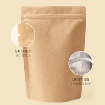 원두 초콜릿 커피봉투 은박 크라프트 지퍼백 400p 쿠킹 포장 업소용, 은박코팅 중 400p