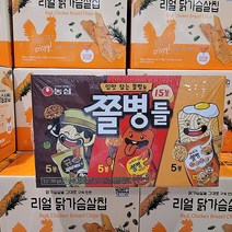 즉시출고 농심 쫄병 스낵 3종 15봉, 단품, 단품
