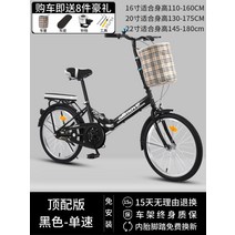 경량접이식자전거 사이클 성인 미니벨로자전거 삼각, 20인치cm, AA