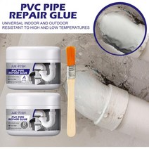 PVC 파이프 수리 AB 접착제 빠른 수리제 고접착 강도 워터 누출 방지 50G +, 01 A and B