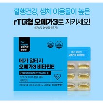 코오롱제약 메가 알티지 rTG 오메가3 DHA EPA 함유유지 불포화지방산 오일 비타민E 영양제 장용성 캡슐 효능 추천 먹는시간 복용법 남성 여성 수험생 오메가3, 60정, 3개