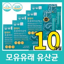 부모님 유산균 선물 추천 영양제 100억 세트 건강 식품 실버 생신 best 10 40대 엄마 어머니 스승의날 어버이날 아빠 생일 프로바이오틱스 비타민 D 아연, 60정 X 5박스