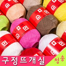 [청송뜨개실] (3시이전 당일발송) 구정뜨개실 20수 30수 40수 (10+1 도안증정) 타조실 구정실 면사 털실 뜨개실 타조, 구정뜨개실 40수122