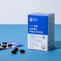 팜엔탑 눈에 좋은 루테인 지아잔틴, 1, 본상품선택