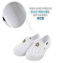성인실내화 미끄럼방지 eva 흰 실내화 220 230 240 250 260 270 280
