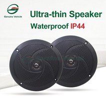 캠핑카 계단 트레일러 카라반 계단 스텝6.5 인치 해양 방수 스피커 60w 자동 422, 5.25inch-2pcs 블랙